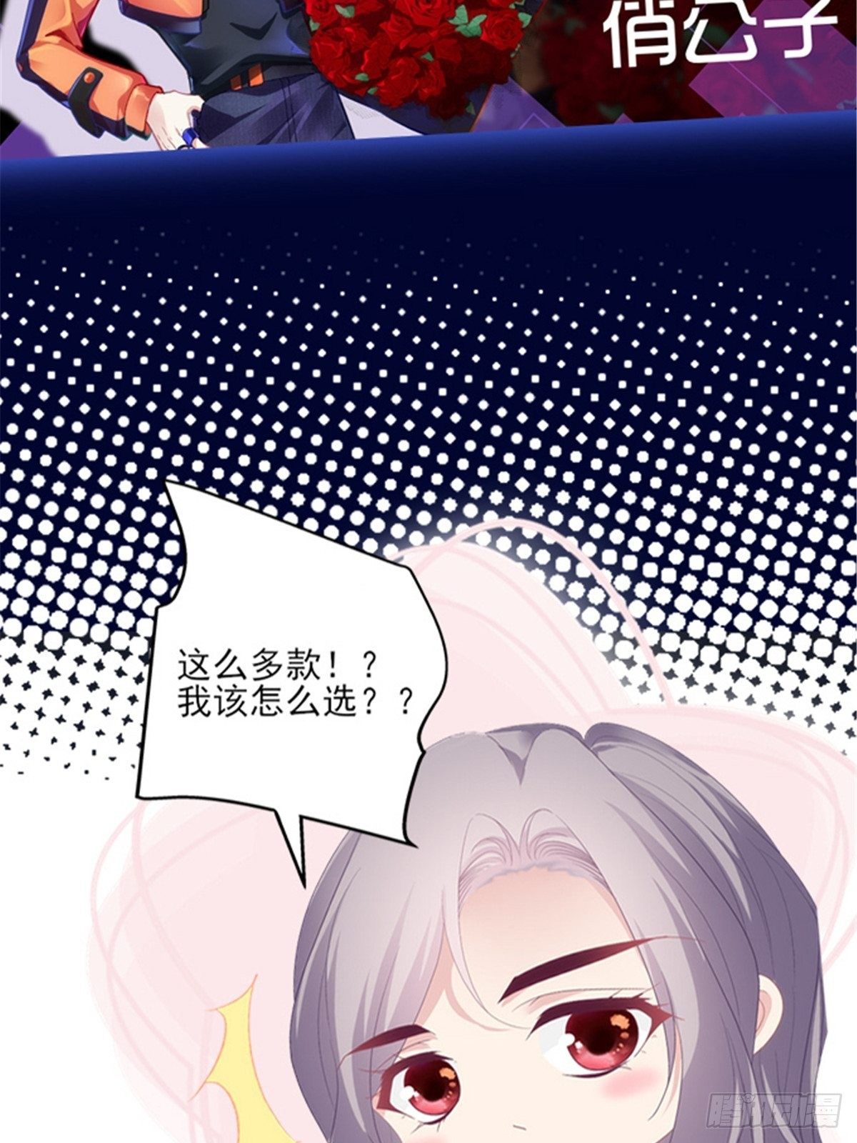 预告正式-第3话