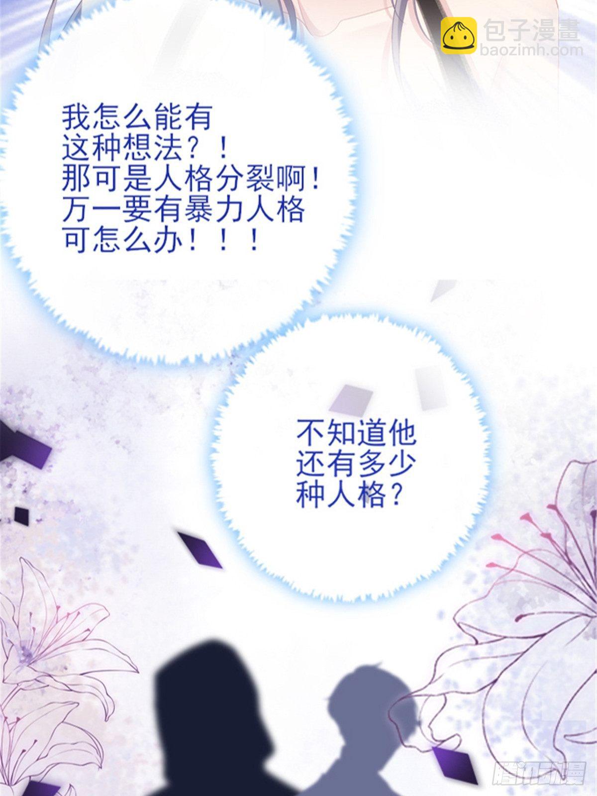 预告正式-第3话