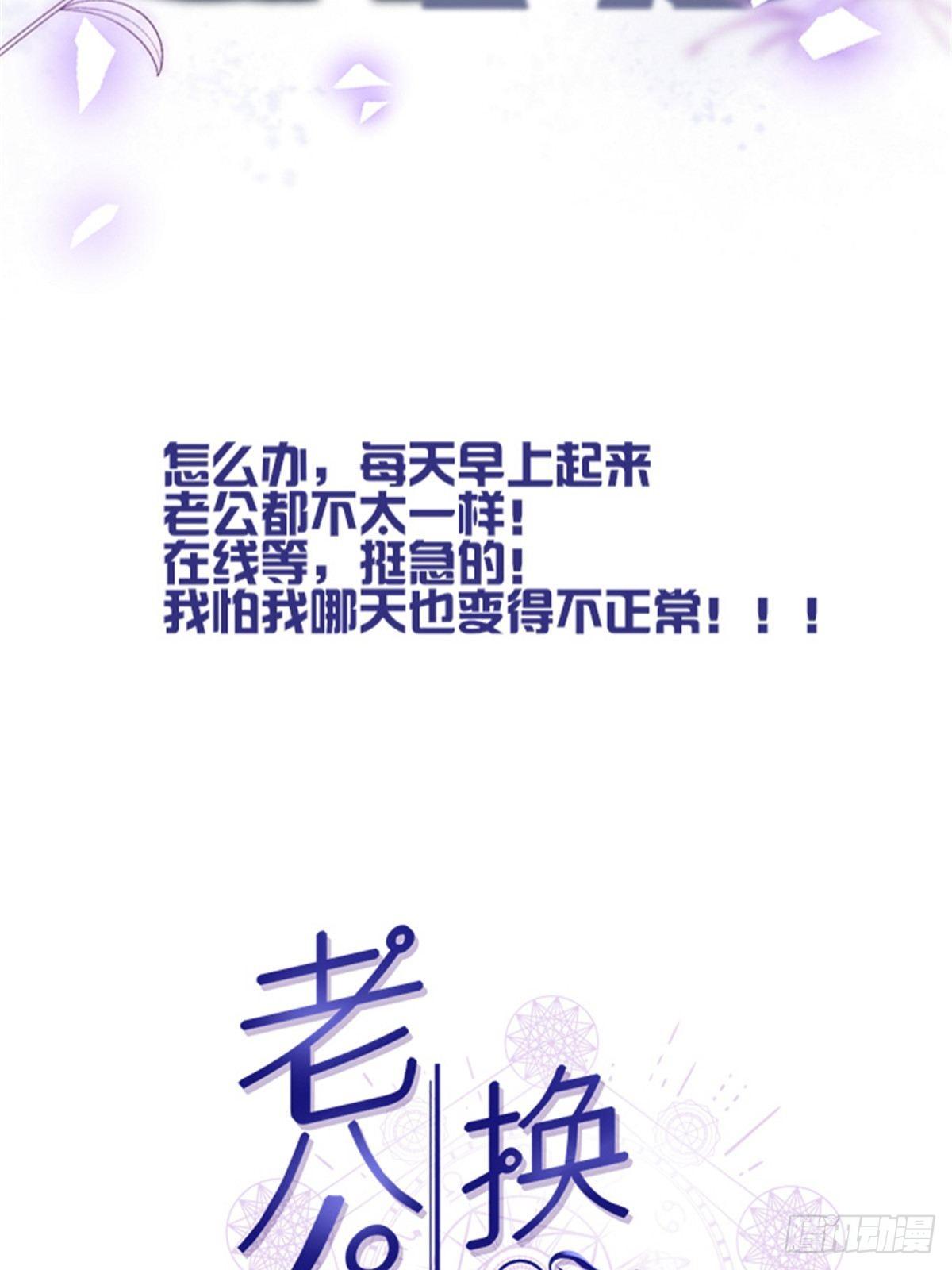 预告正式-第3话