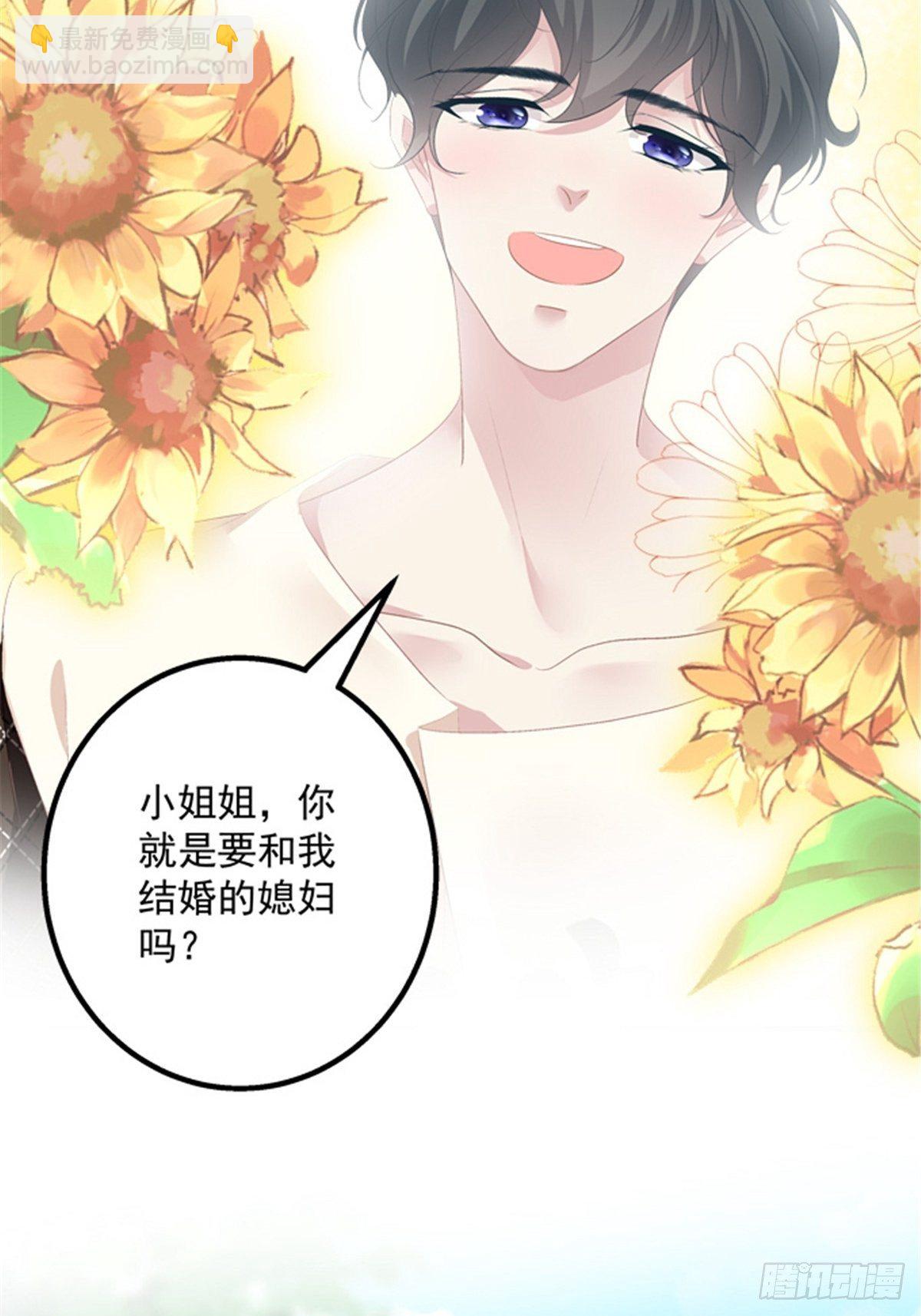 预告正式-第3话