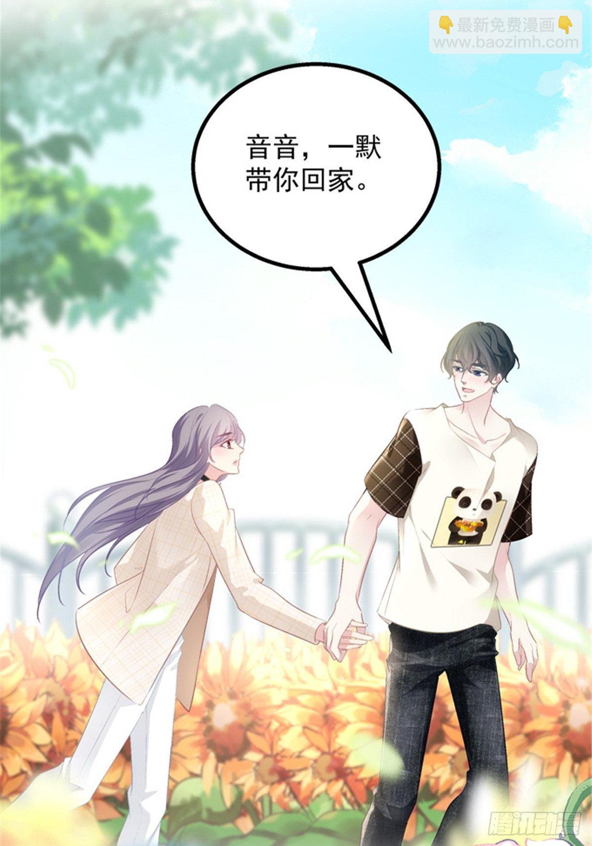 预告正式-第3话