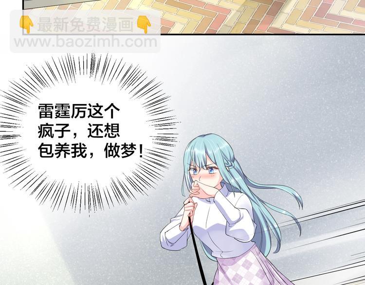 第13话 神助攻奶奶登场(1/2)-第13话