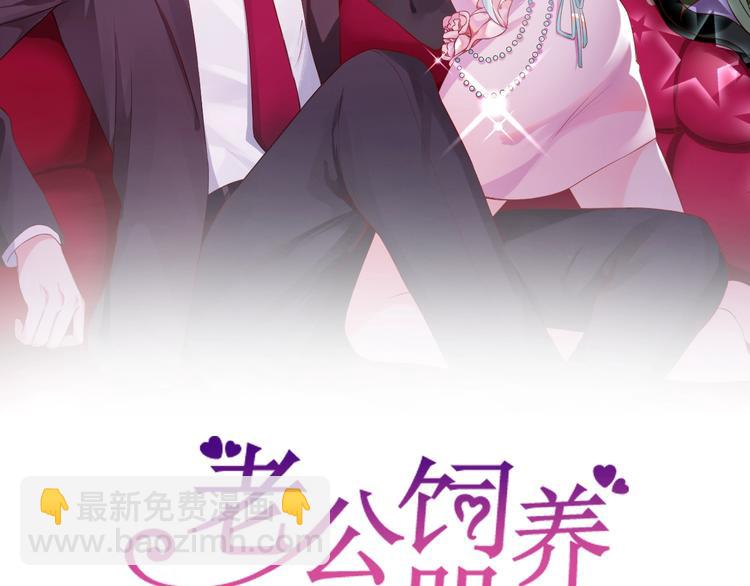 第13话 神助攻奶奶登场(1/2)-第13话