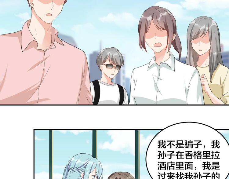 第13话 神助攻奶奶登场(1/2)-第13话