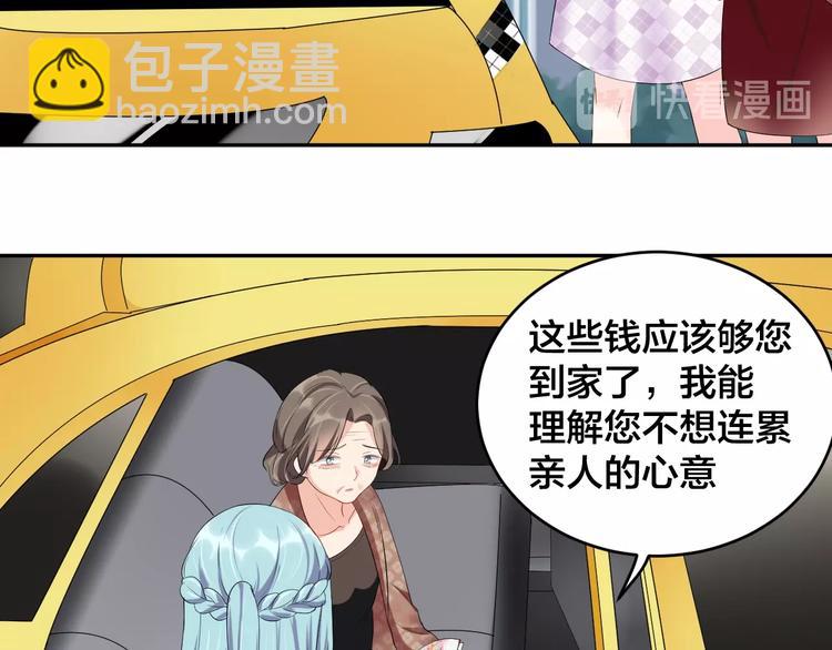 第13话 神助攻奶奶登场(1/2)-第13话