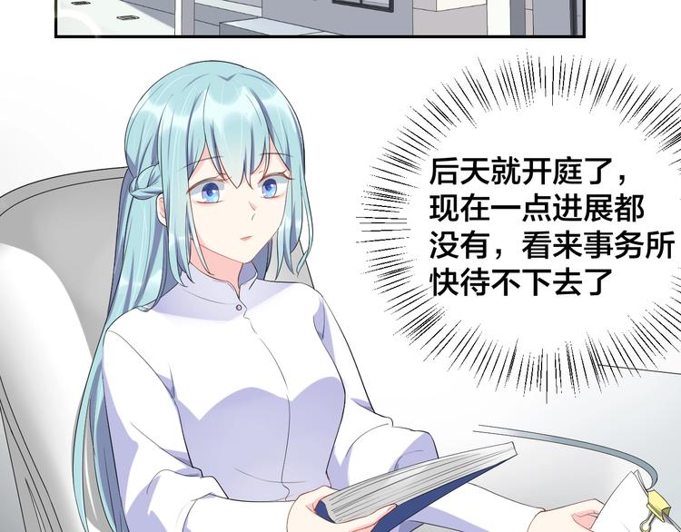 第13话 神助攻奶奶登场(1/2)-第13话