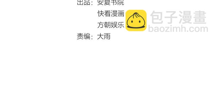 第13话 神助攻奶奶登场(1/2)-第13话