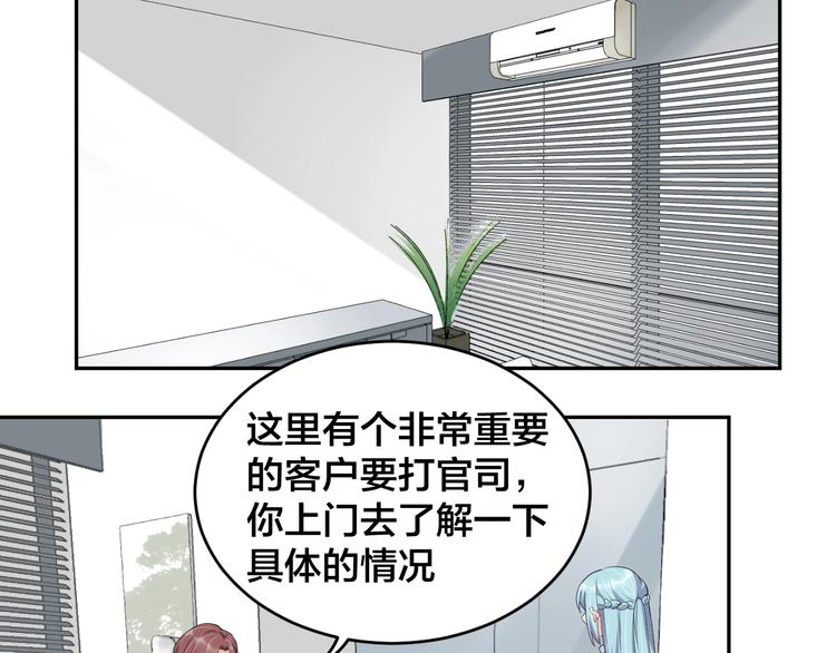 第13话 神助攻奶奶登场(1/2)-第13话