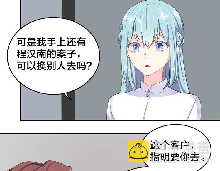 第13话 神助攻奶奶登场(1/2)-第13话