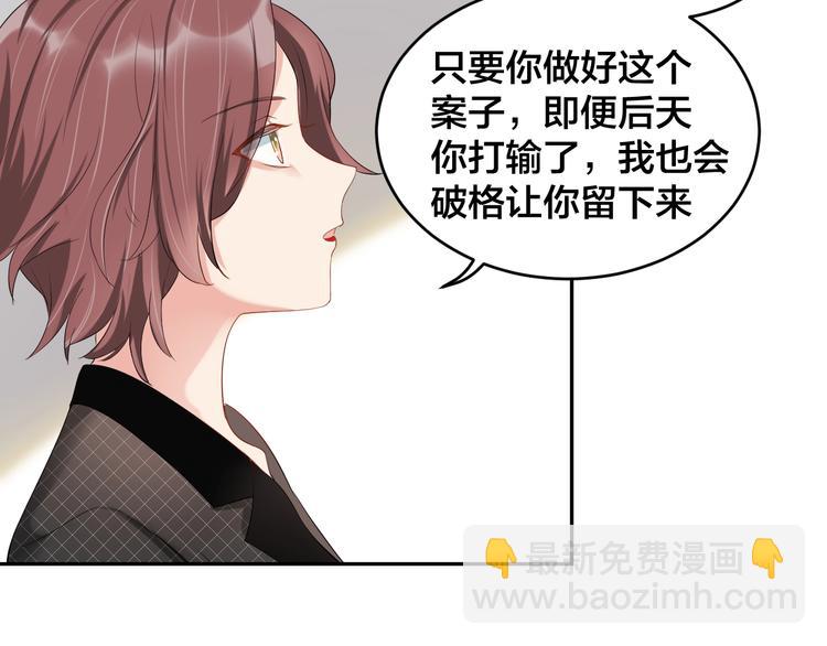 第13话 神助攻奶奶登场(1/2)-第13话