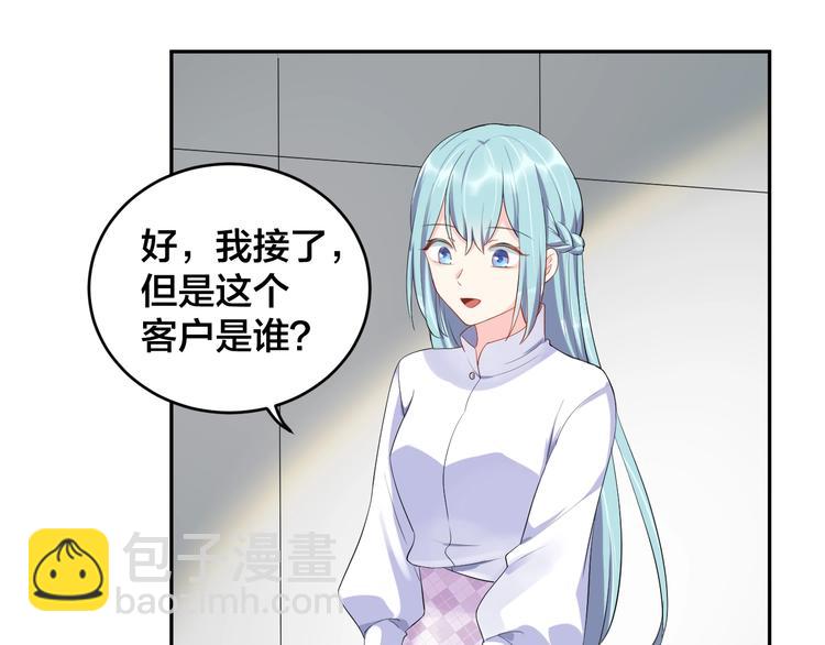 第13话 神助攻奶奶登场(1/2)-第13话