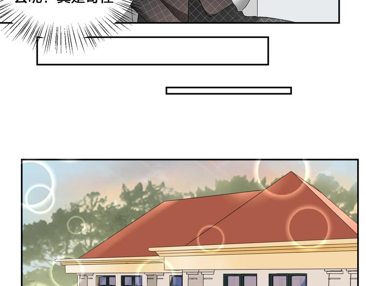 第13话 神助攻奶奶登场(1/2)-第13话