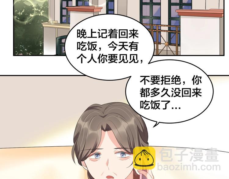 第13话 神助攻奶奶登场(1/2)-第13话