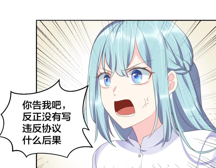 第13话 神助攻奶奶登场(1/2)-第13话