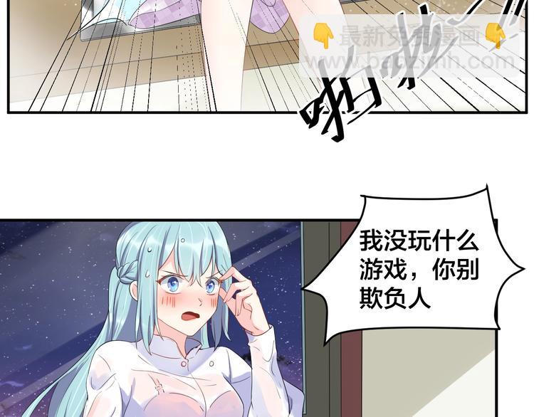 第15话 我才没有(1/2)-第15话