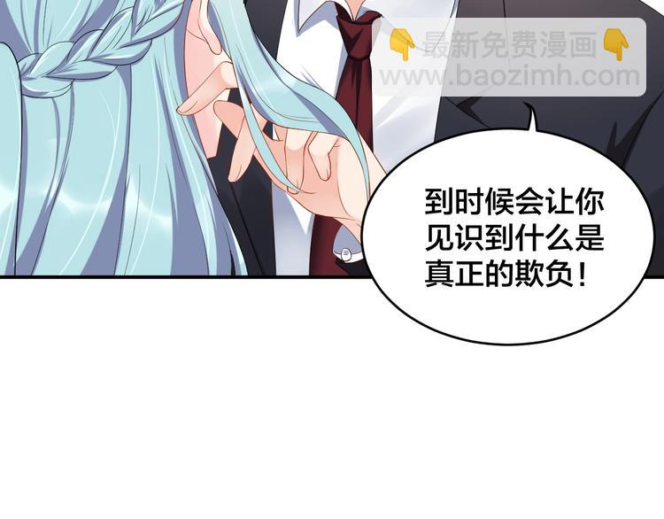 第15话 我才没有(1/2)-第15话