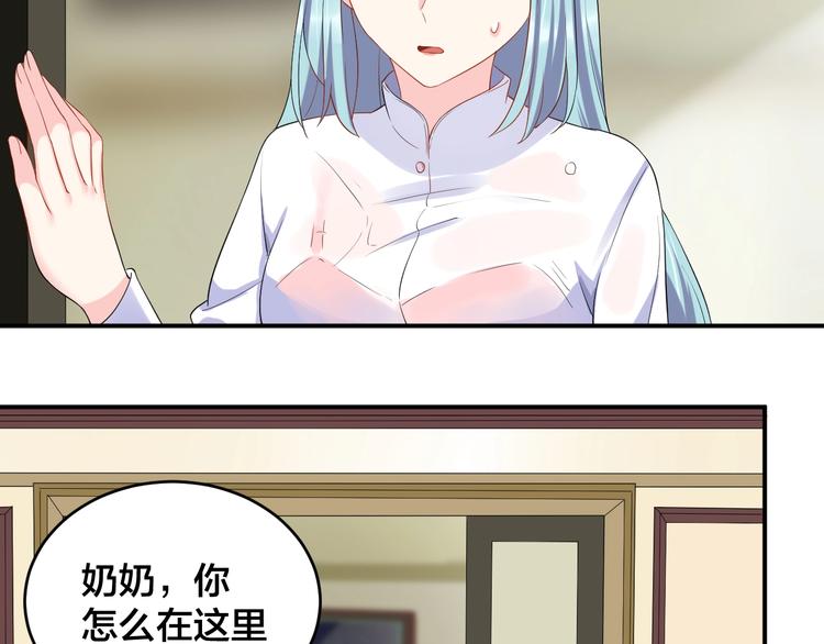 第15话 我才没有(1/2)-第15话