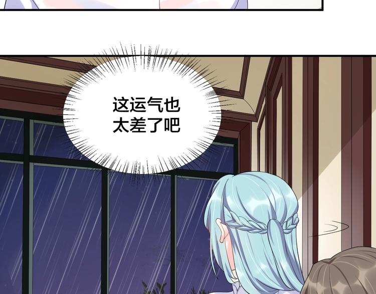 第15话 我才没有(1/2)-第15话