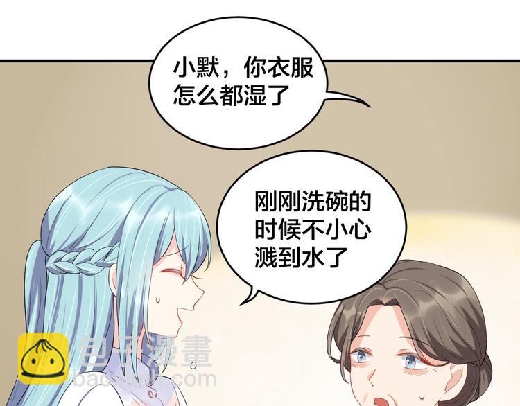 第15话 我才没有(1/2)-第15话