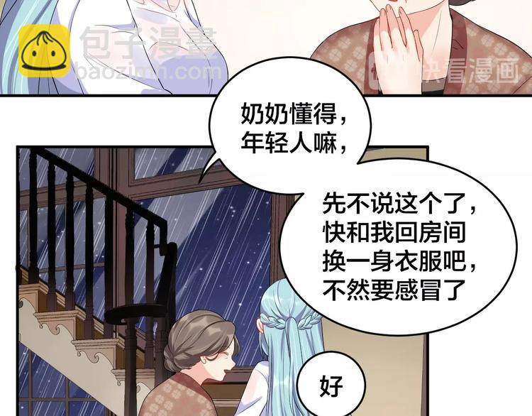 第15话 我才没有(1/2)-第15话