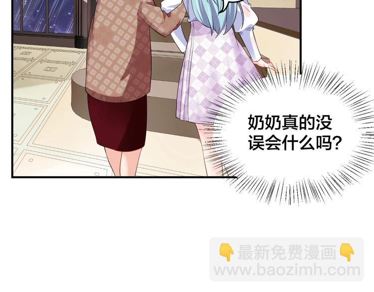 第15话 我才没有(1/2)-第15话