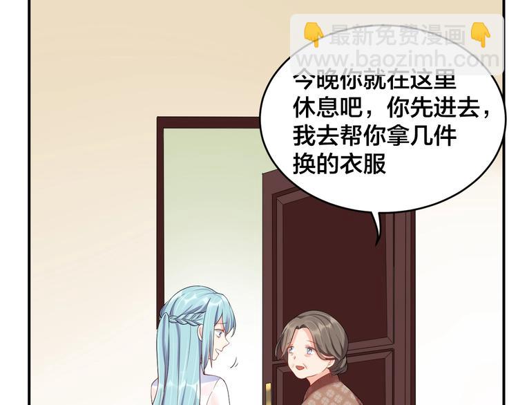 第15话 我才没有(1/2)-第15话