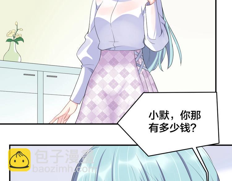 第15话 我才没有(1/2)-第15话