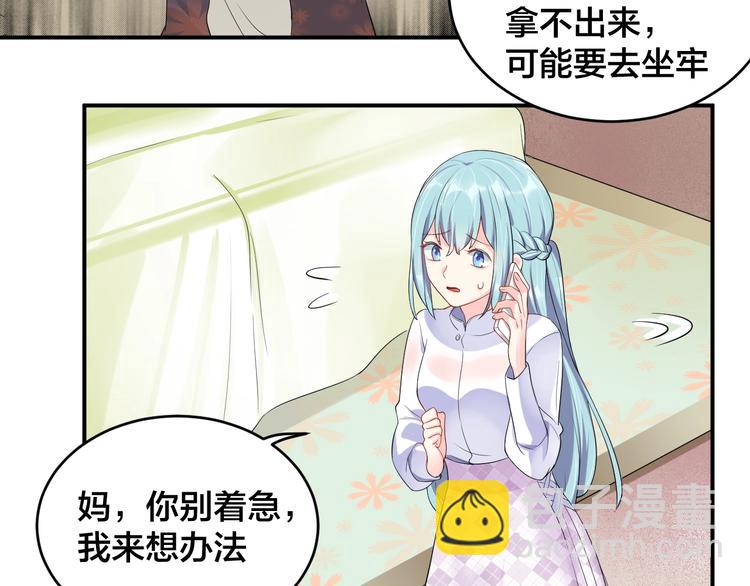 第15话 我才没有(1/2)-第15话