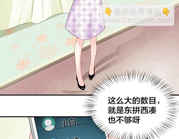 第15话 我才没有(1/2)-第15话