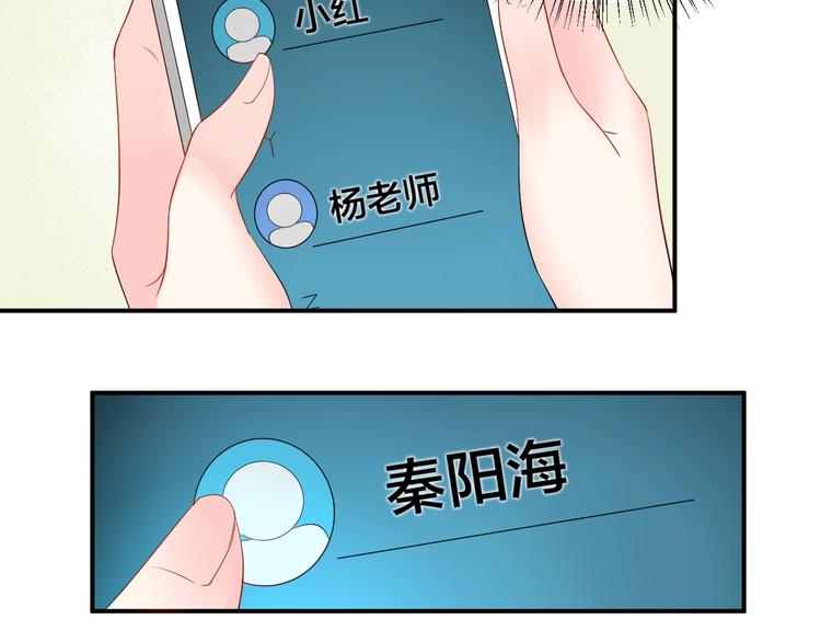 第15话 我才没有(1/2)-第15话