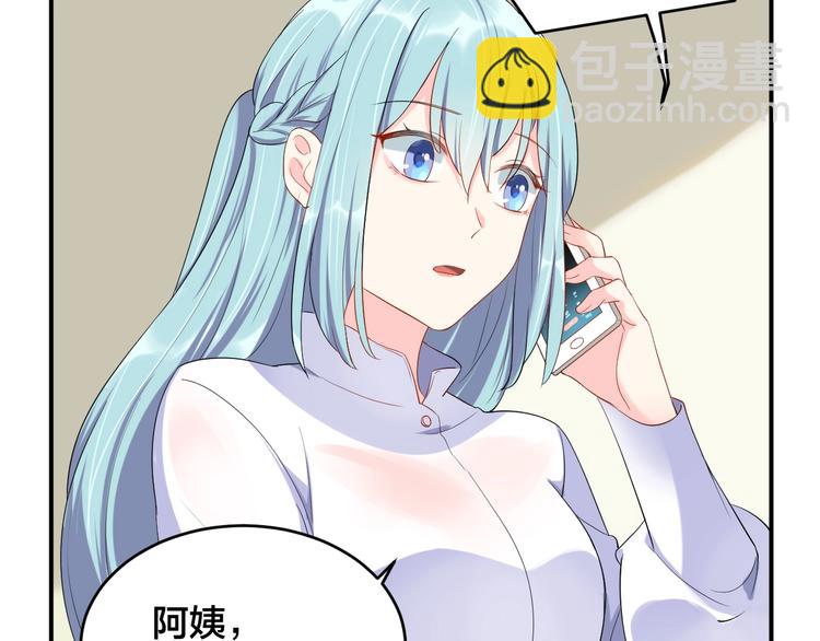 第15话 我才没有(1/2)-第15话