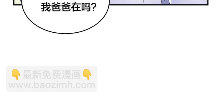 第15话 我才没有(1/2)-第15话