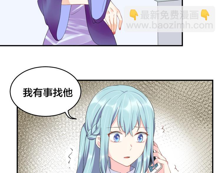 第15话 我才没有(1/2)-第15话