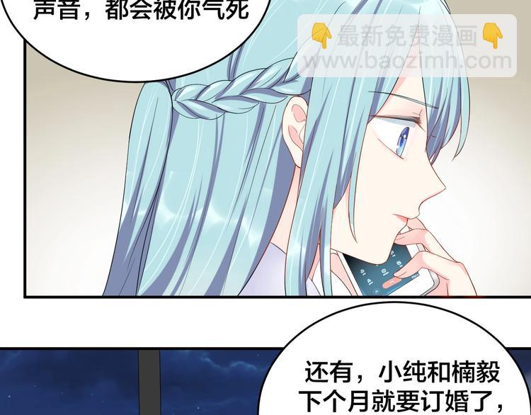 第15话 我才没有(1/2)-第15话