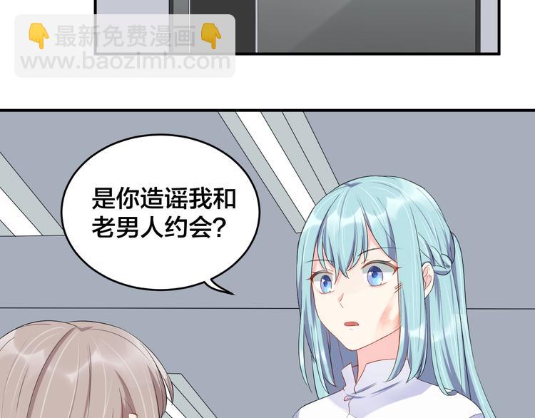 第19话 私生子？！(1/2)-第19话