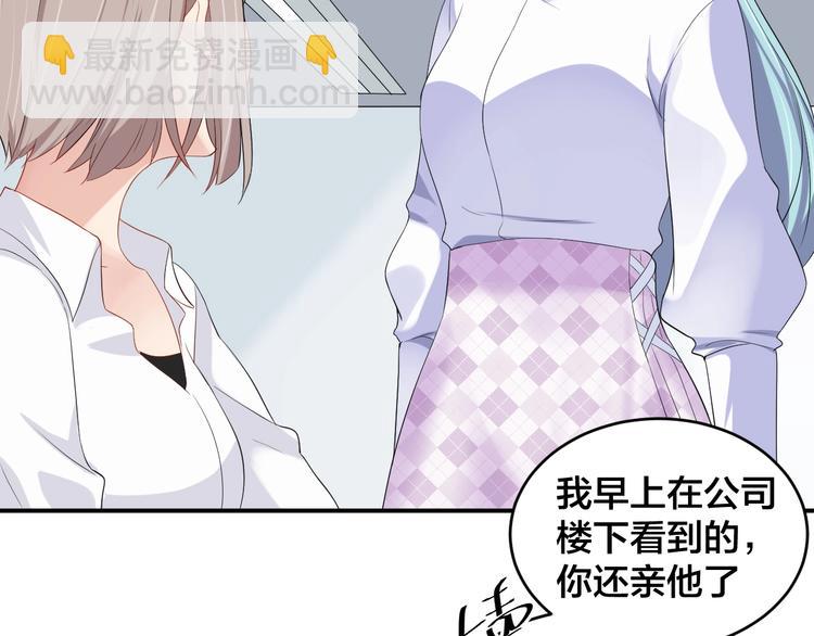 第19话 私生子？！(1/2)-第19话