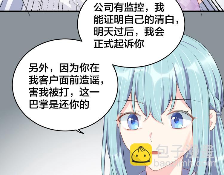 第19话 私生子？！(1/2)-第19话