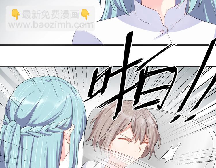 第19话 私生子？！(1/2)-第19话