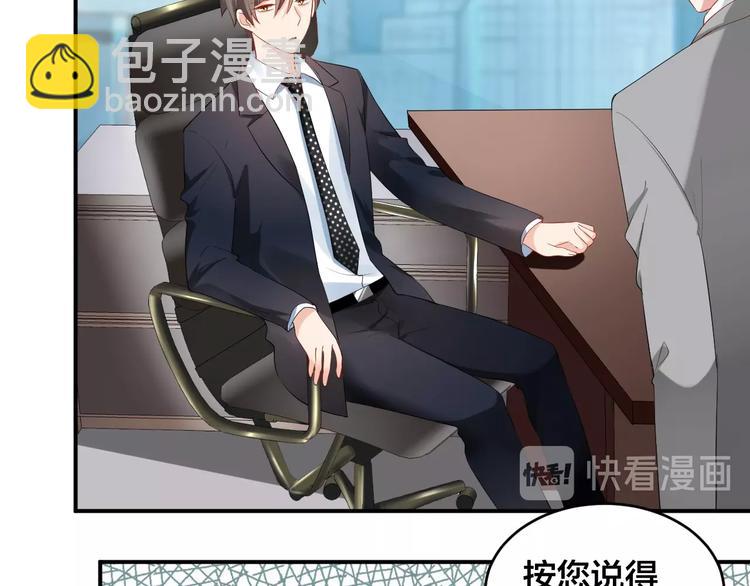 第19话 私生子？！(1/2)-第19话