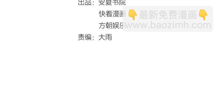 第19话 私生子？！(1/2)-第19话