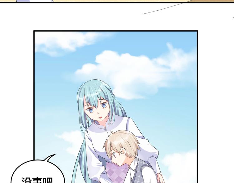 第19话 私生子？！(1/2)-第19话