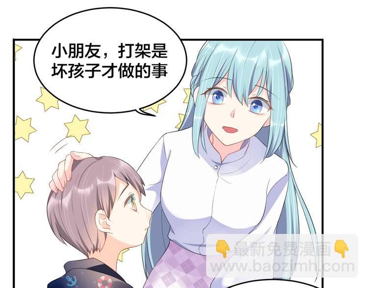 第19话 私生子？！(1/2)-第19话