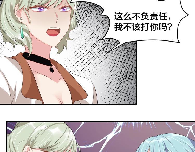 第19话 私生子？！(1/2)-第19话