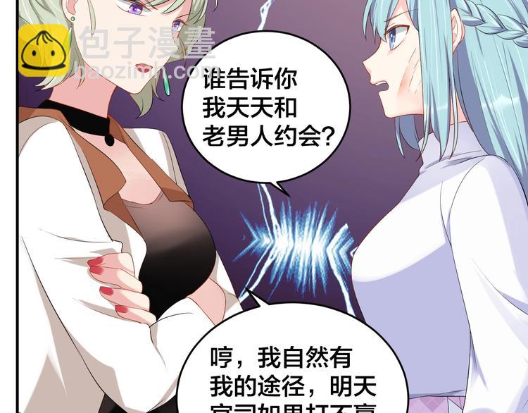 第19话 私生子？！(1/2)-第19话