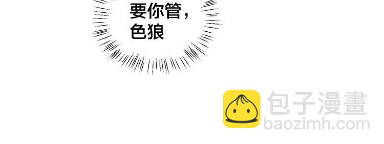 第27话 我在吻你，别分心(1/2)-第27话