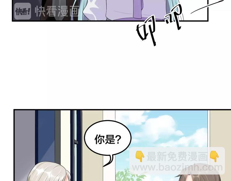 第27话 我在吻你，别分心(1/2)-第27话