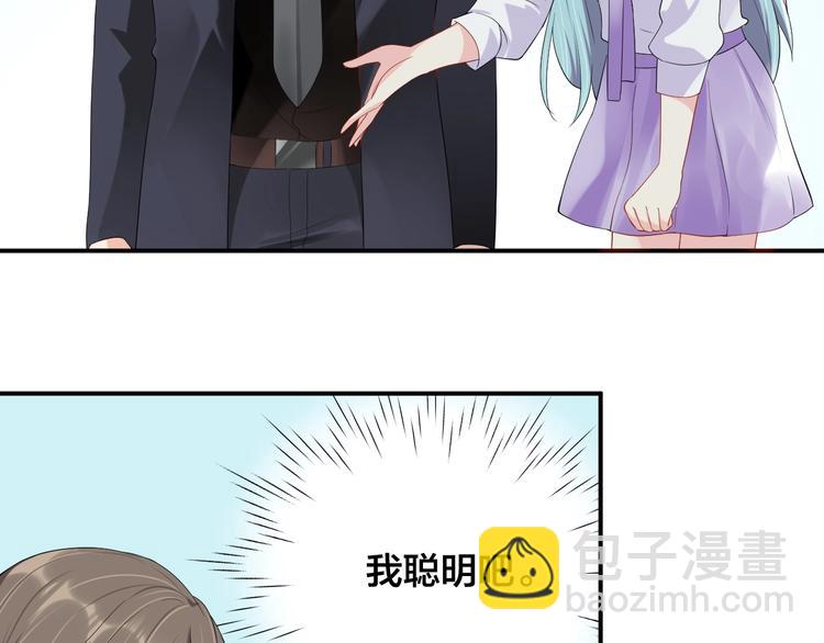 第27话 我在吻你，别分心(1/2)-第27话