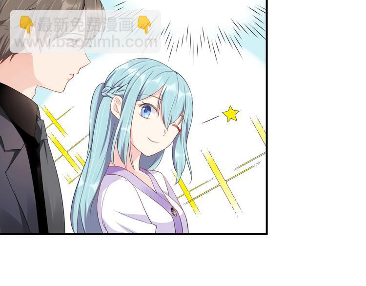 第27话 我在吻你，别分心(1/2)-第27话