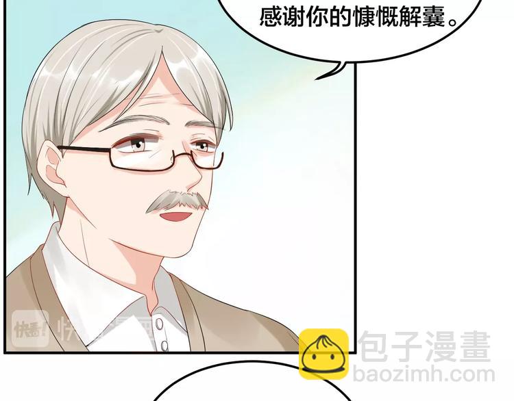 第27话 我在吻你，别分心(1/2)-第27话