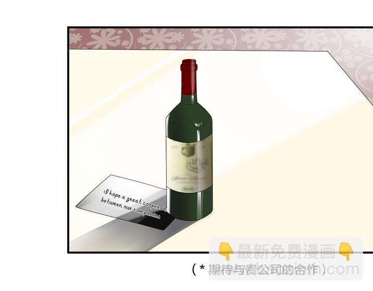 第27话 我在吻你，别分心(1/2)-第27话